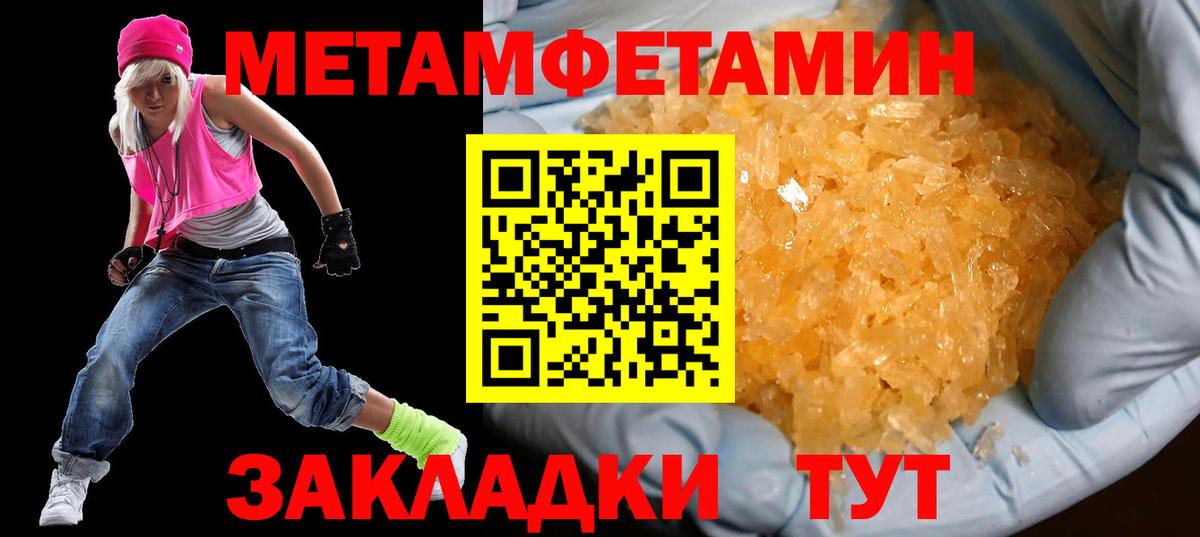 АМФ VHQ Киселёвск