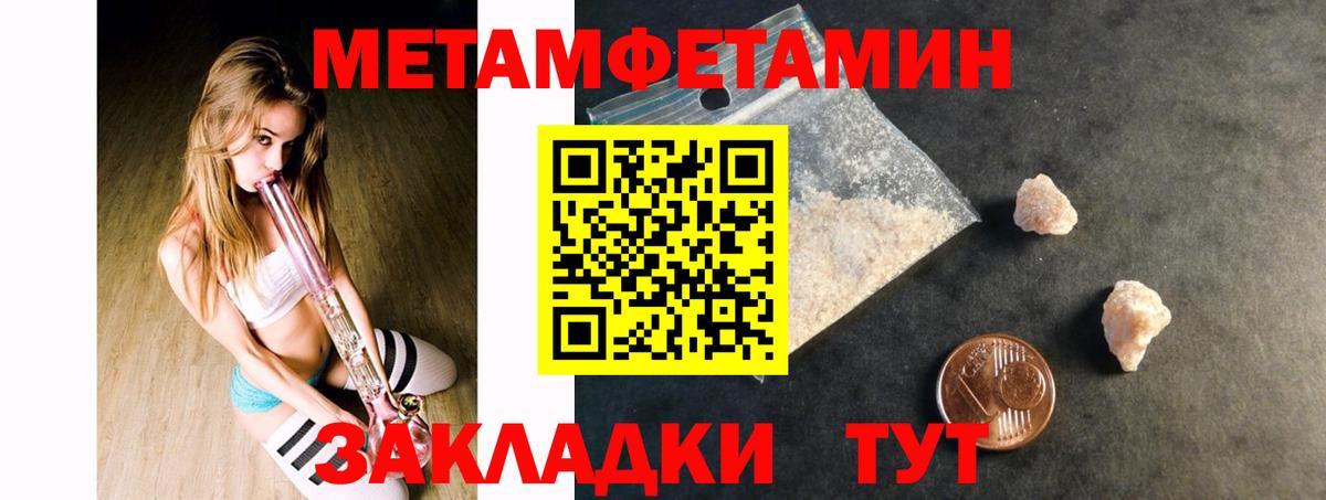 Киселёвск  Амфетамин Premium  Амфетамин  Вход с VPN 