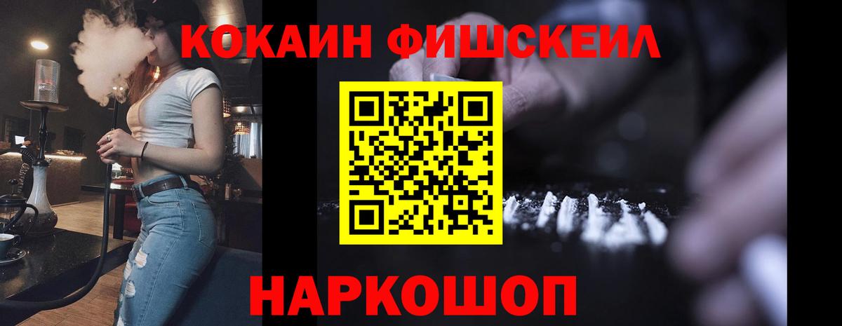 КОКАИН  Вход с VPN  Киселёвск  КОКАИН Перу  Кокаин 98% 