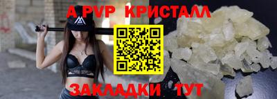 скорость mdpv Жуковский