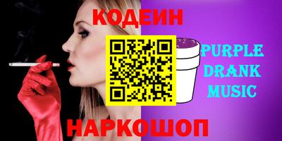 спайс Заводоуковск