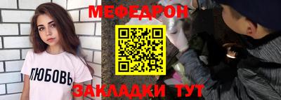спайс Заводоуковск