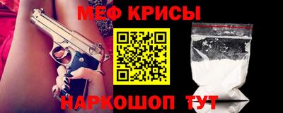 скорость mdpv Жуковский