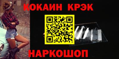 спайс Заводоуковск
