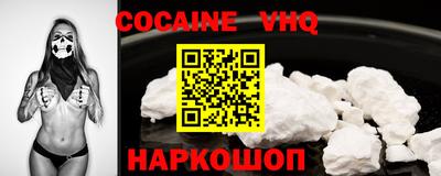 спайс Заводоуковск