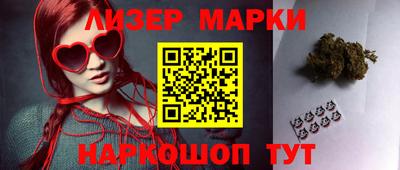 спайс Заводоуковск