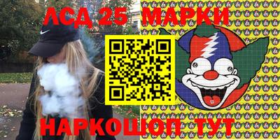 марихуана Заволжье