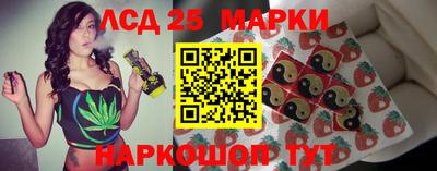 спайс Заводоуковск