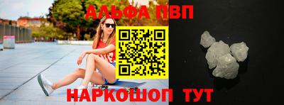 спайс Заводоуковск