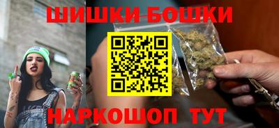 марихуана Заволжье