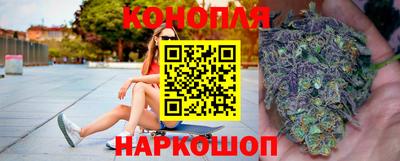 марихуана Заволжье