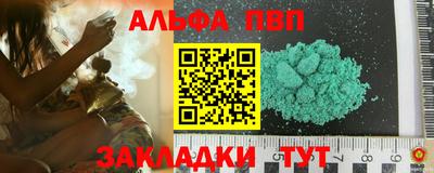 спайс Заводоуковск