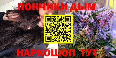 марихуана Заволжье