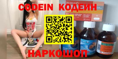 бошки Ипатово