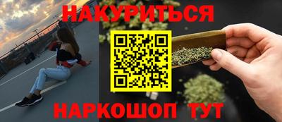 спайс Заводоуковск