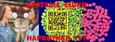 спайс Заводоуковск