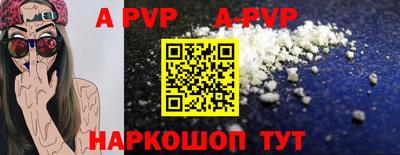 скорость mdpv Жуковский