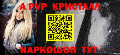 марихуана Заволжье