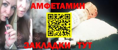 марихуана Заволжье