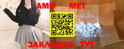скорость mdpv Жуковский