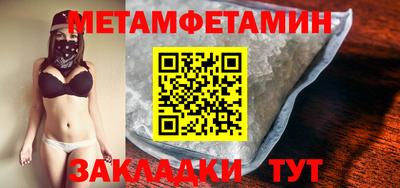 спайс Заводоуковск