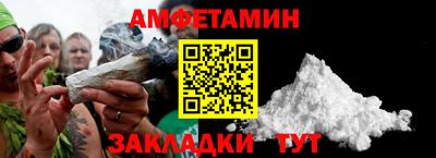 марихуана Заволжье