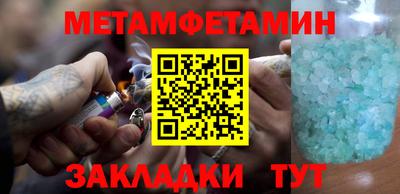 спайс Заводоуковск