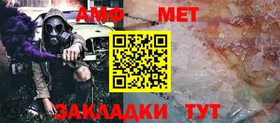спайс Заводоуковск