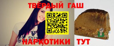 спайс Заводоуковск