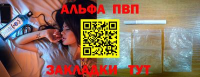 марихуана Заволжье