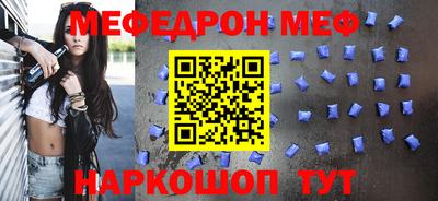 спайс Заводоуковск