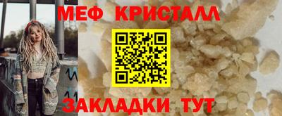 спайс Заводоуковск