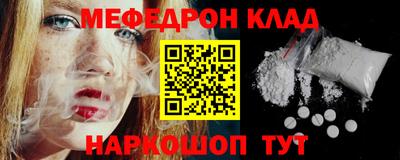 таблы Ирбит