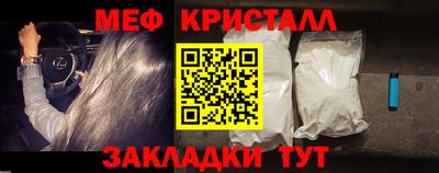 спайс Заводоуковск