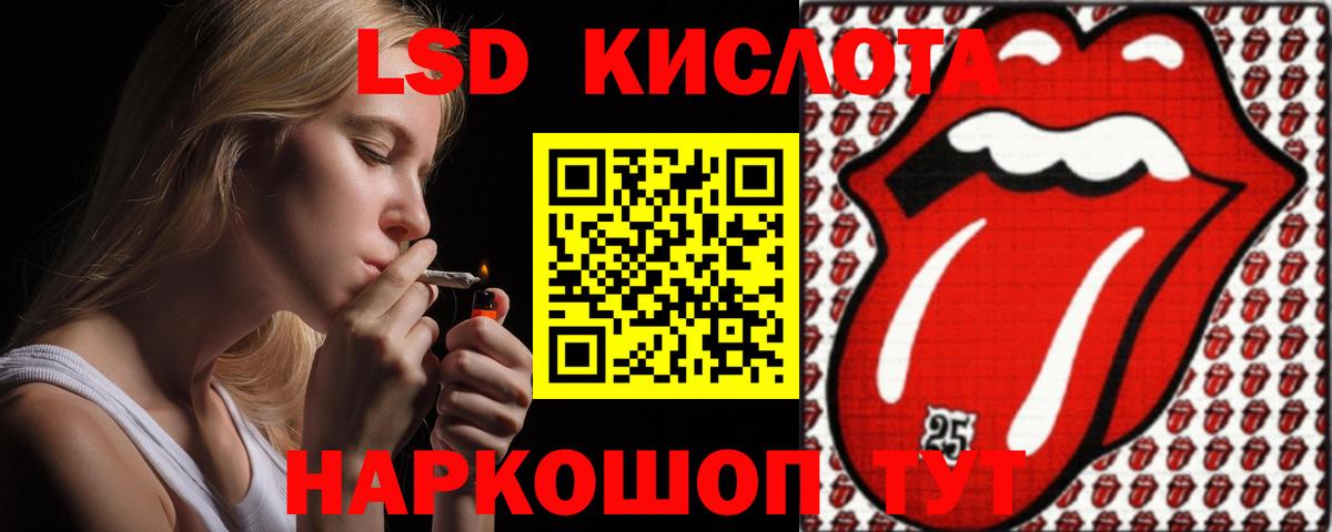 Киселёвск  LSD-25 экстази кислота  Вход с VPN  ЛСД экстази ecstasy 
