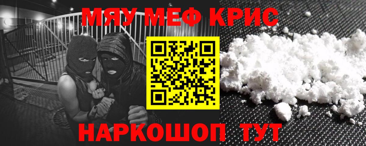 МЕФ  Киселёвск