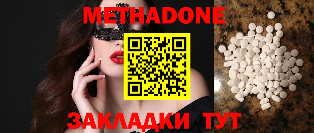 Бошки Шишки Киселёвск