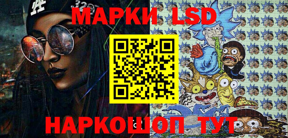 Киселёвск  Марки N-bome 1500мкг  Вход с VPN  Марки N-bome 1500мкг 