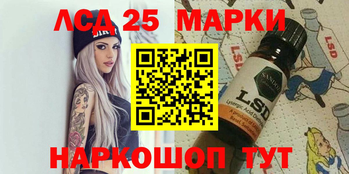 НБОМе  Киселёвск  COCAIN  Мефедрон   Лсд 25  Гашиш  Конопля  Вход с VPN 