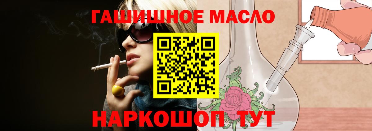 Дистиллят ТГК Wax  Вход с VPN  Дистиллят ТГК вейп  Киселёвск 